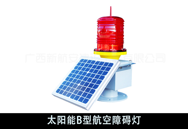 太陽能航空障礙燈 太陽能航空障礙燈
